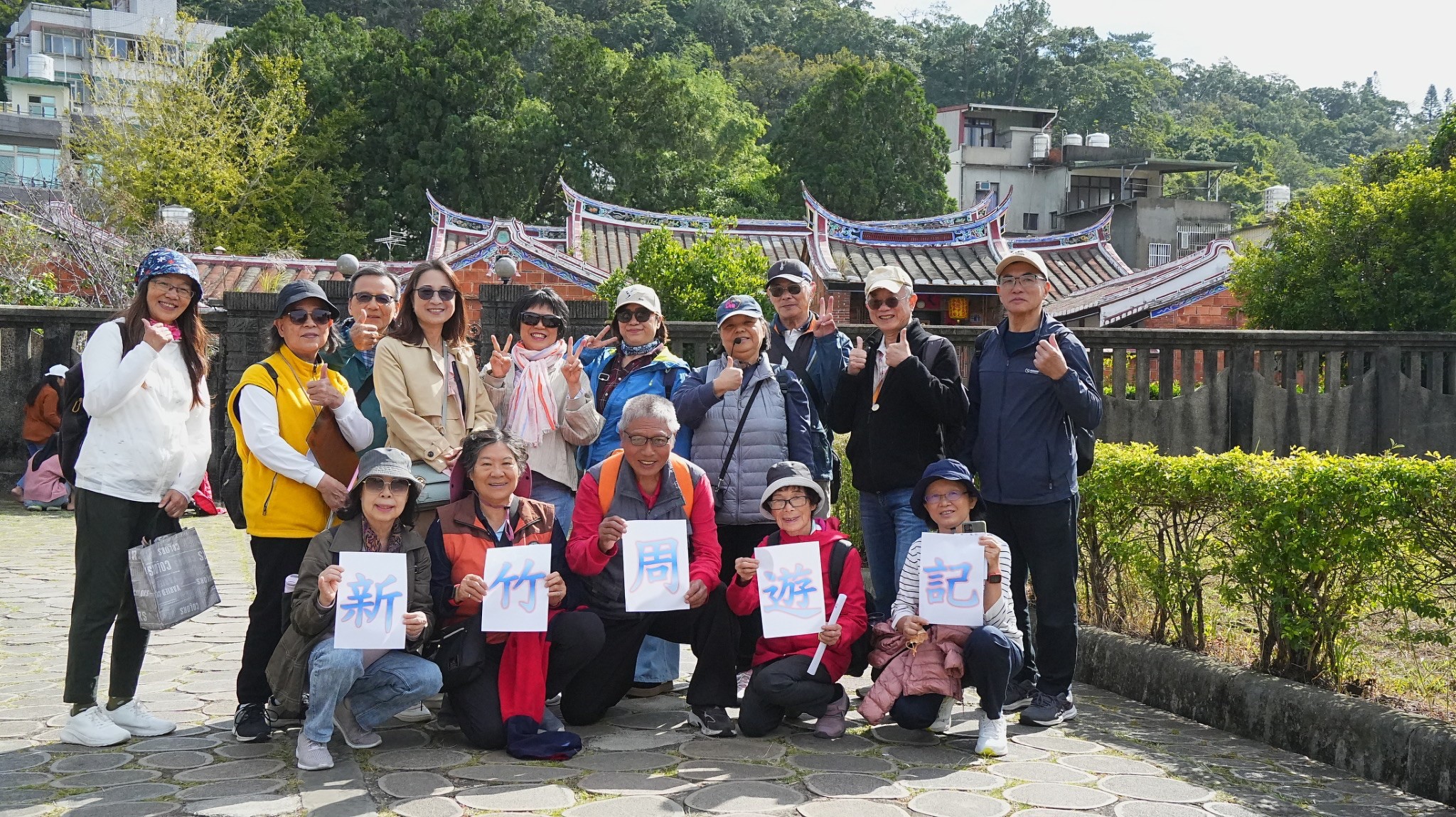 公益活動紀錄
